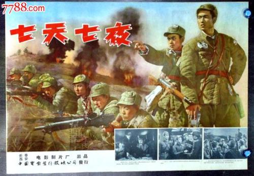 制作假学历